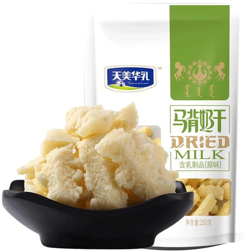 天美华乳蒙古袋装原味250g