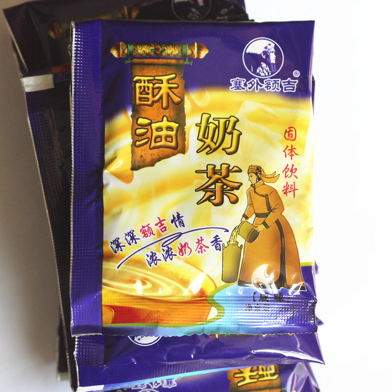 塞外额吉内蒙古特产额颉奶茶独立小包袋装速溶冲饮咸味酥油奶茶