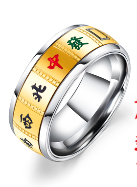 戒指旋转黄金男士个性十三幺刻字