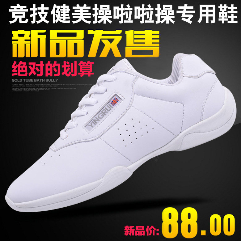 儿童防滑啦啦操鞋子竞技鞋
