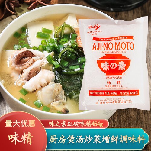 味之素红碗味精炒菜煲汤增鲜
