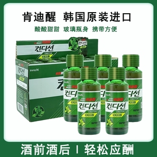 韩国进口cj肯迪醒酒前酒后饮料便携装枳椇子浓缩饮品商务应酬聚会