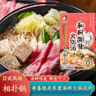 大多福和风相扑汤底200g日式寿喜锅关东煮火锅底料水煮菜汤料包