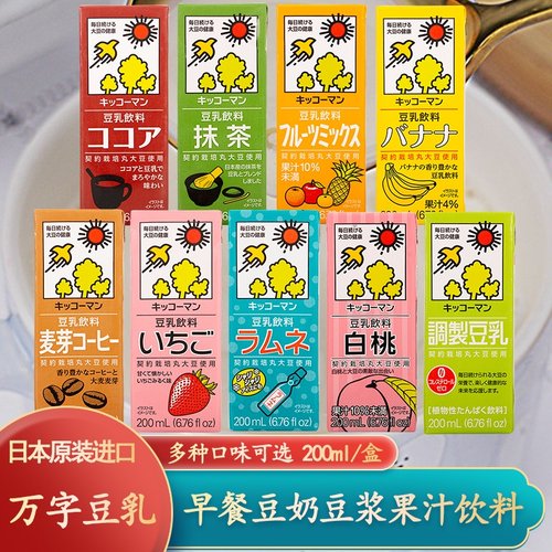 日本万字豆乳豆奶豆浆饮料