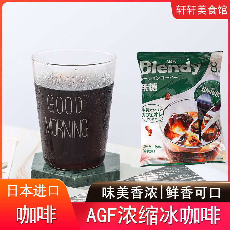 日本咖啡饮料素材模板 日本咖啡饮料图片下载 小麦优选