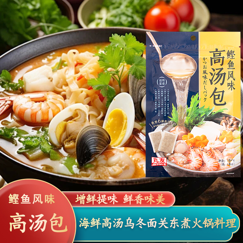 日本进口酿造酱油日式刺身红烧