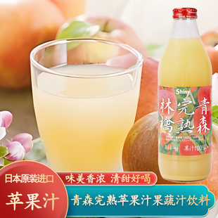 日本进口Shiny青森县产林檎完熟苹果汁纯果蔬汁儿童果汁饮料饮品
