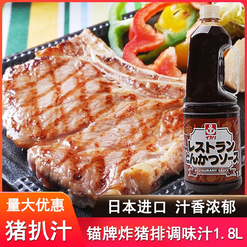 锚牌猪扒汁猪排酱汁盖饭汁图片
