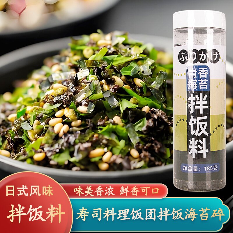 青香海苔拌饭料185g芝麻海苔碎日式料理寿司饭团材料食材拌面儿童