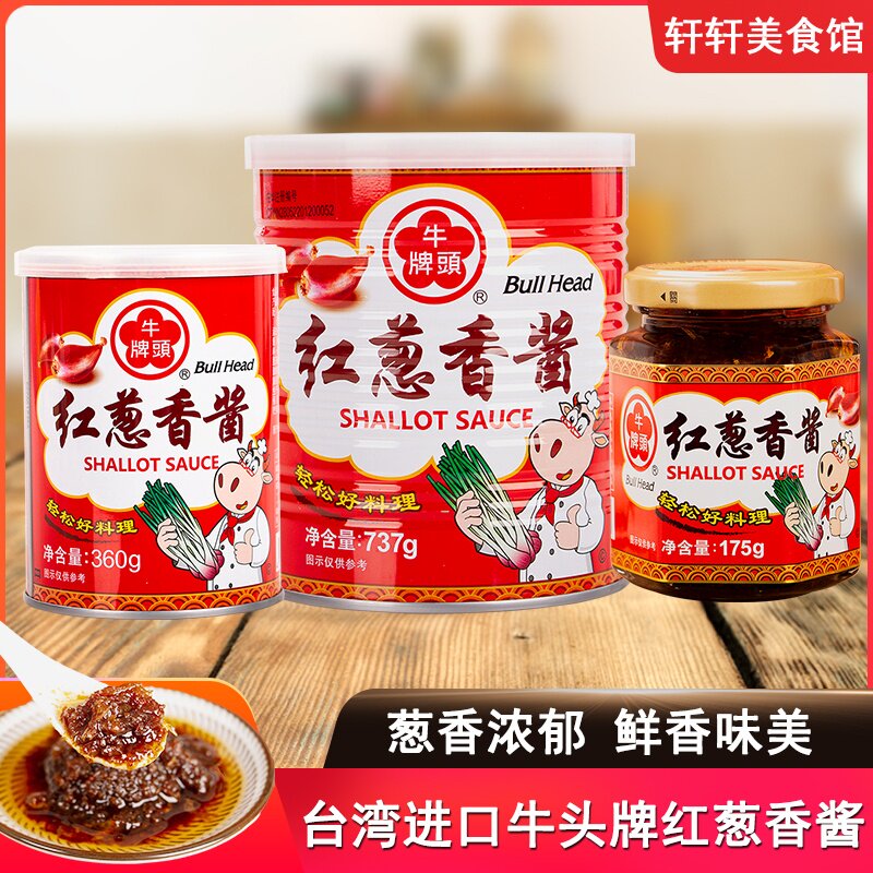 台湾牛头牌红葱香酱拌面拌饭酱图片
