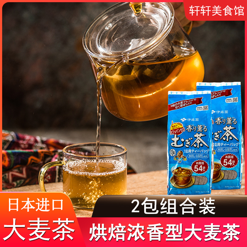 492円 【新発売】 伊藤園 香り薫るむぎ茶ティーバッグ 54袋入×3 492円 【新発売】 伊藤園 香り薫るむぎ茶ティーバッグ 54袋入×3