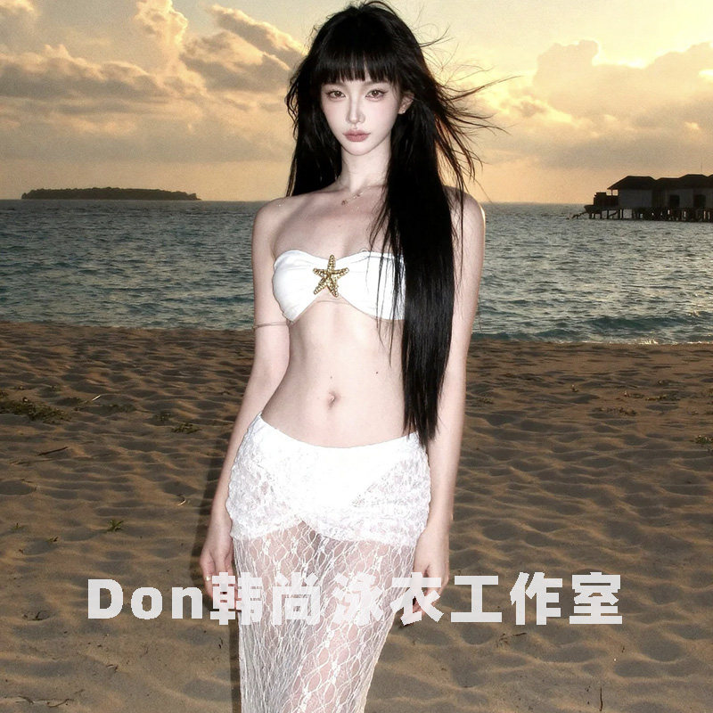 纯欲风白色海星抹胸bikini三件套蕾丝网纱裙度假显瘦性感仙女泳衣