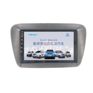 V8电动汽车倒车影像大屏MP5中控多媒体大屏 S70 适配金彭D70 D90