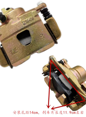 适配雷丁D50D70D80比德文M6M7宝路达电动汽车前轮刹车分泵制动器