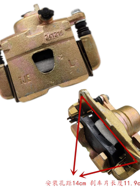 适配汉动汉唐A3Q3Q5Q5EQ7A6前迈M3M6电动汽车前制动器分泵刹车泵