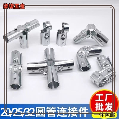 16mm管连接件活动接头铁管紧固件