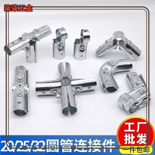 圆16mm管连接件工作台围栏展示台