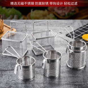 火锅挂篮炸东西的炸串篮子煮面桶漏网锅边挂吃火锅的漏勺带筛挂钩
