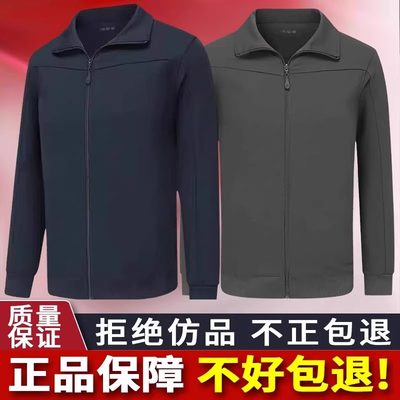 3543长袖体能训练服秋冬男运动服体能服上衣速干正品冬季跑步套装