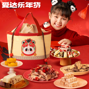 爱达乐高端年货礼盒零食大礼包新年送礼长辈过年礼品糕点四川特产