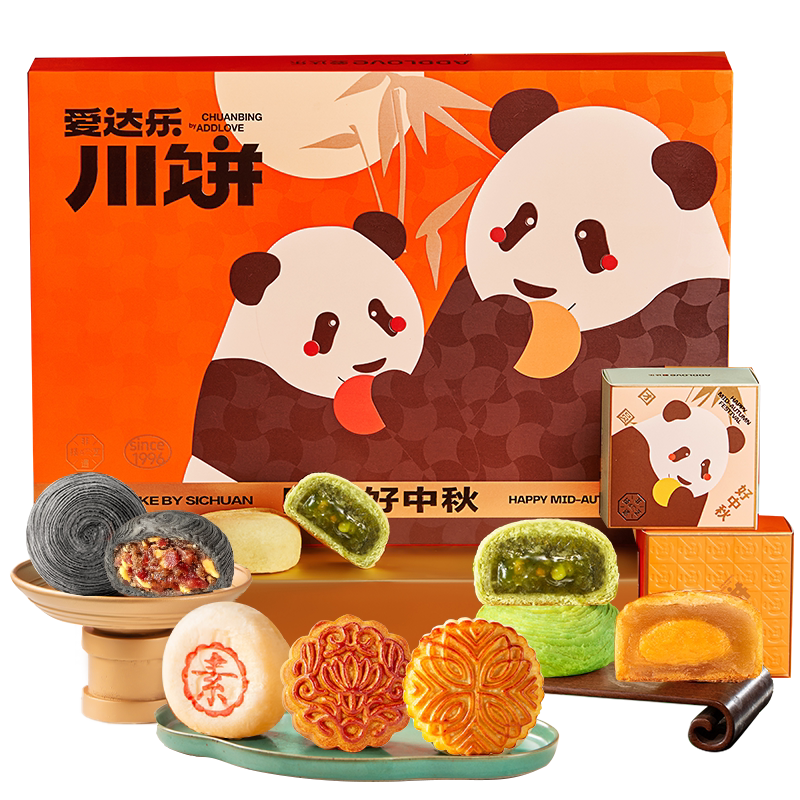 爱达乐旗舰店火腿饼高端零食月饼