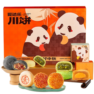 爱达乐旗舰店火腿饼高端零食月饼