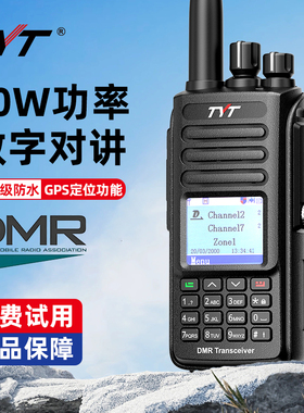 TYT特易通MD-UV390对讲机IP67防水DMR数字AES256双段自驾游手台