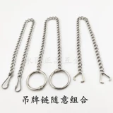 Список рекламной сети с цепочкой тегов из нержавеющей стали.