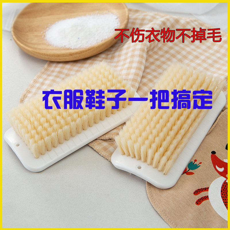 清洁刷软毛洗衣刷软刷软丝毛呢刷子羽绒服刷鞋刷家用衣领刷衬衣刷