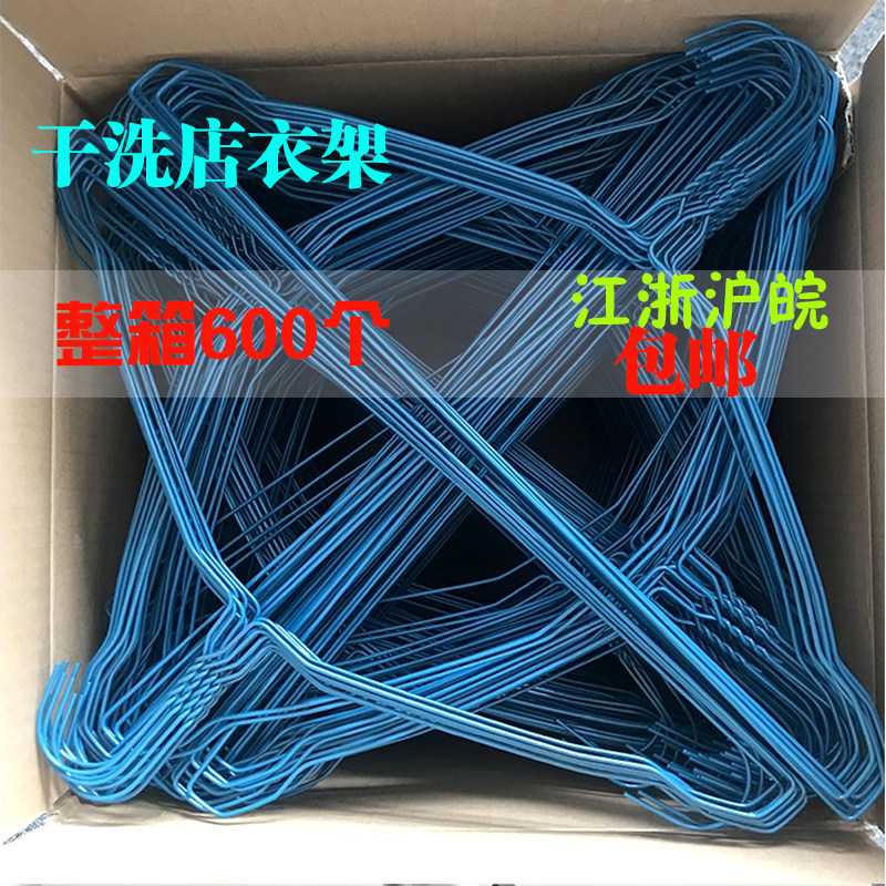 干洗店专用喷塑一次性收纳晾衣架