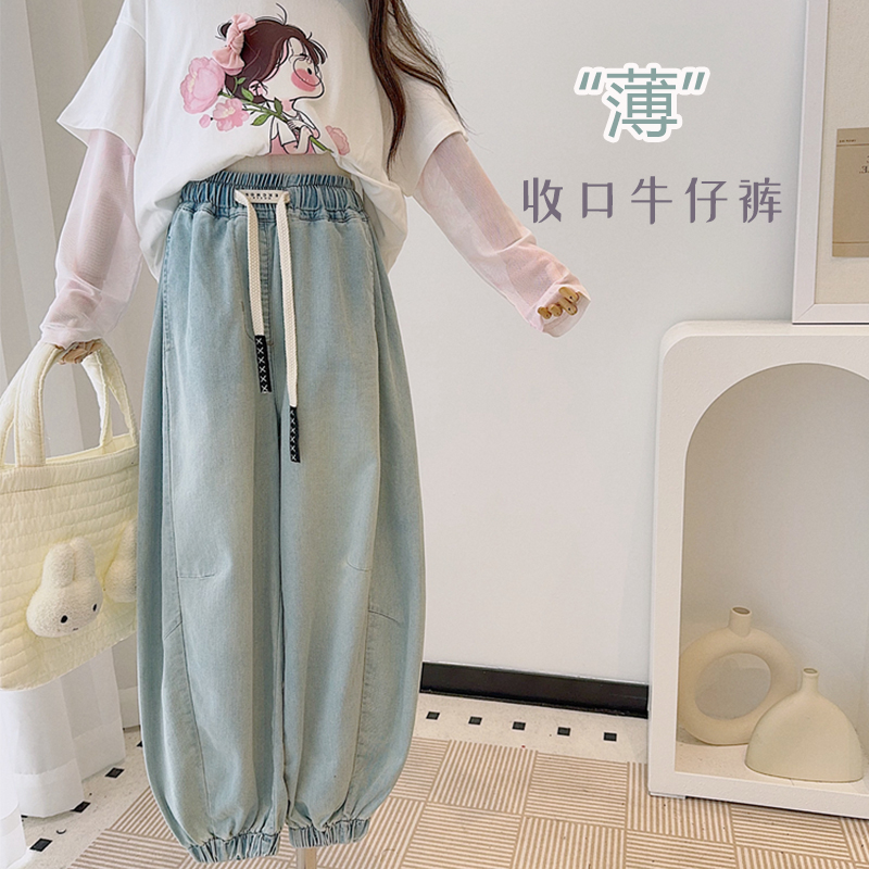 25夏新款中大男女儿童超薄收口牛仔裤儿童休闲运动长裤春防蚊裤子