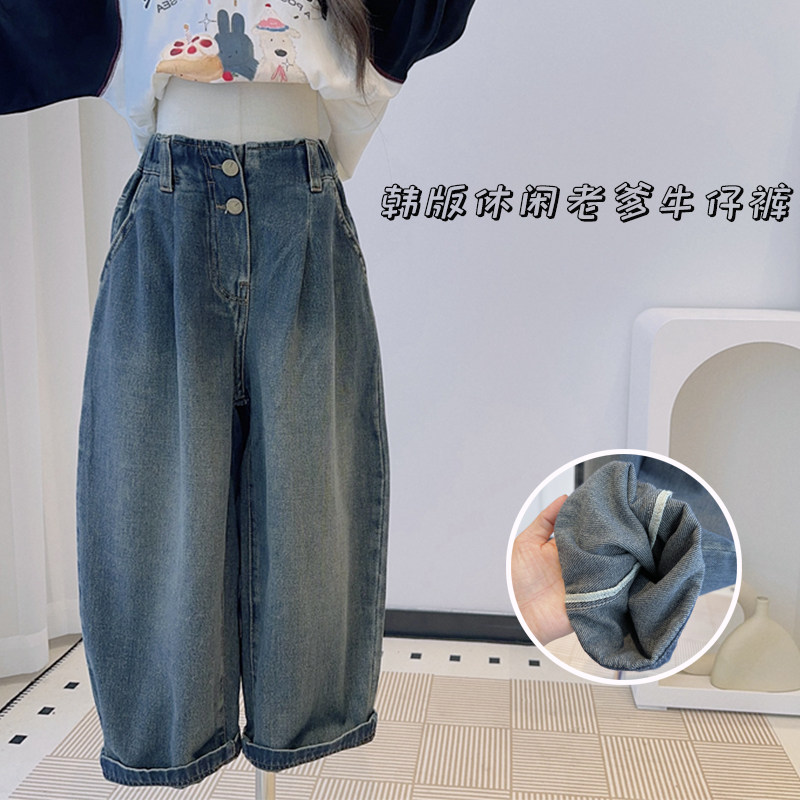女童高腰两颗扣牛仔裤2025秋冬新款韩版休闲中大童加绒直筒老爹裤,童装/婴儿装/亲子装,儿童牛仔裤,淘宝优惠券,粉丝福利购,淘宝优惠卷