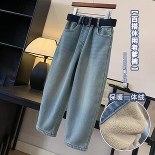 休闲裤 男女童冬季 儿童一体绒宽松老爹裤 子中大童百搭水洗牛仔裤 裤