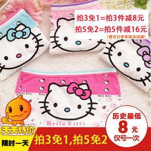 Jupe enfant en toile - Ref 2049639 Image 5