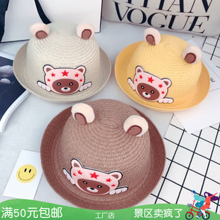 韩版儿童草帽卡通可爱小熊盆帽夏草编宝宝凉帽男女宝宝遮阳帽子