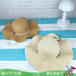 潮防曬太陽帽珍珠草帽出游度假大檐沙灘遮陽帽 夏天女韓可折疊版