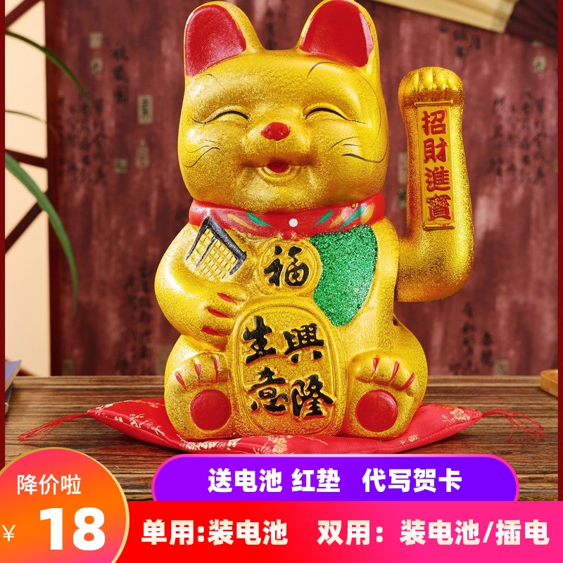 Fortune cat The opening Decoration The opening Store Home Furnishing Gifts Ceramic cat lovely Smiling face Reception decoratein the Home accessories , Decorative items , Lucky Cat  category - from Buy2taobao.com to provide professional Taobao agent buy service
