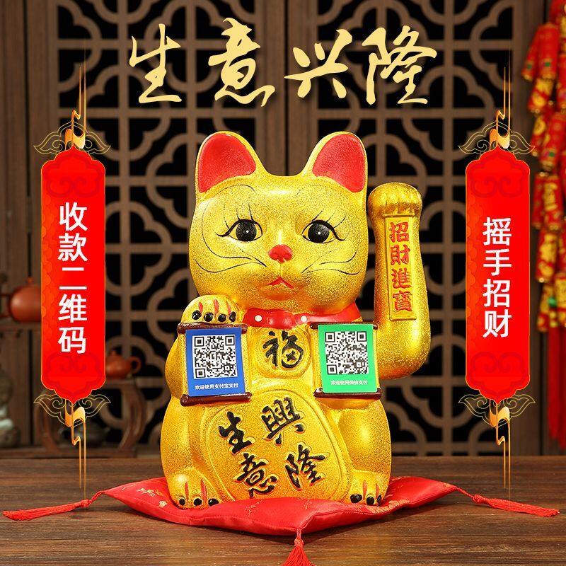 金色招财猫电动摇手摆件大号陶瓷发财猫二维码家居店铺开业送礼品|ruв категории Домашний быт, декоративная посуда, счастливая кошка - от Buy2taobao.com для оказания профессиональной услуги покупки агента Taobao