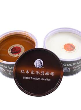 进口金狮牌地板蜡实木红木家私胎釉蜡上光地板茶盘桌椅保养护理蜡