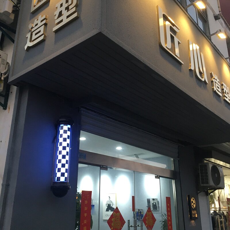 网红潮店转灯超亮理发店门口旋转灯挂墙led圆形发廊标志灯美发店