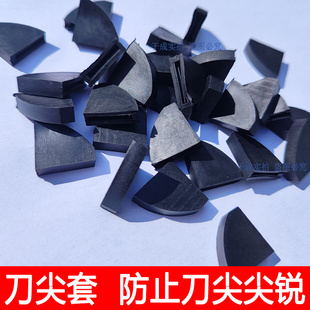刀尖保护套工具壳配件防磕不伤手菜食鞘撞伤防刀尖磕伤柴刀镰刀套