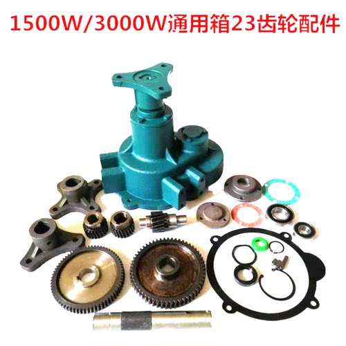 鱼塘叶轮式增氧机1500w3kw齿轮轴