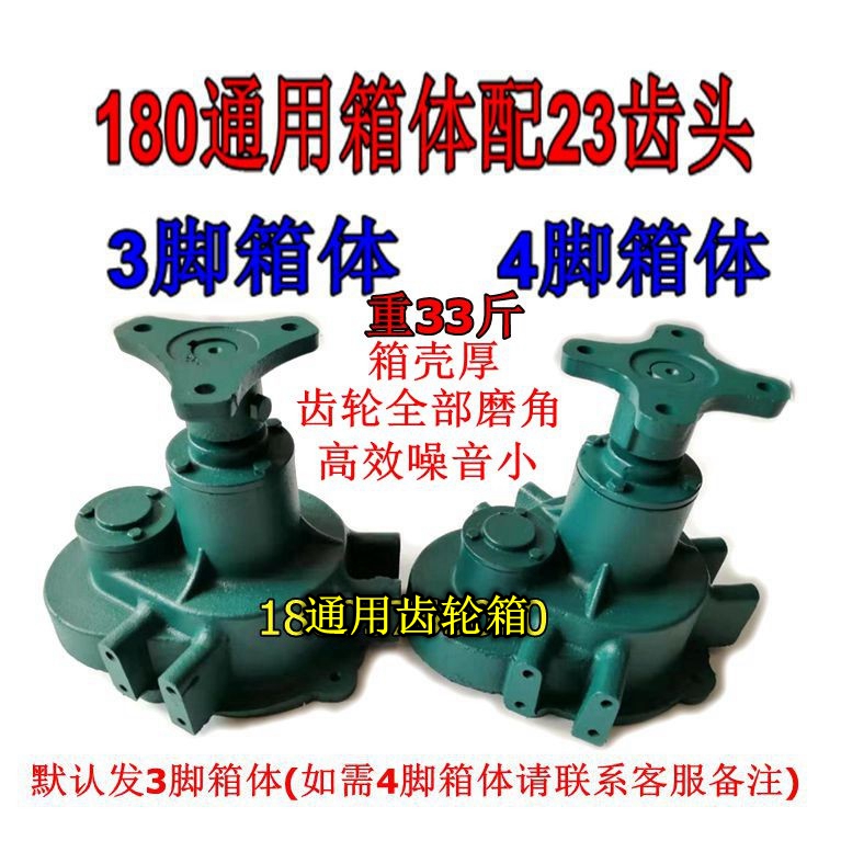 鱼塘增氧叶轮3kw1500w变速箱通用