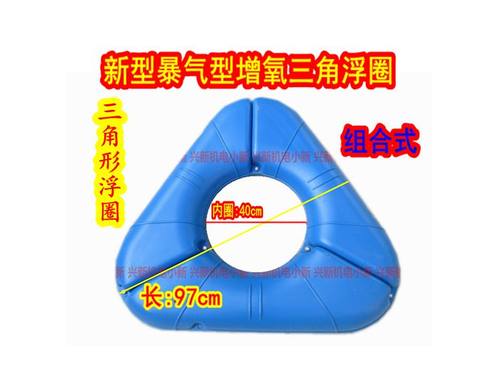包邮鱼塘三角浮球增养机叶轮支架