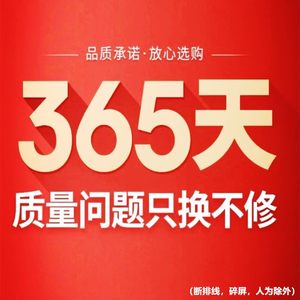 12.1寸电容触摸屏标屏4：3工控排队机触屏多点10点触控屏USB接口