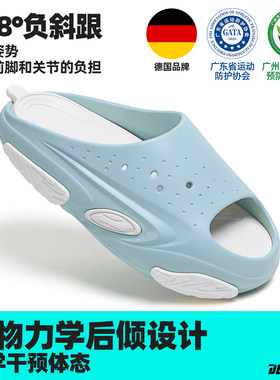 迪力捷足弓支撑专业扁平足矫正拖