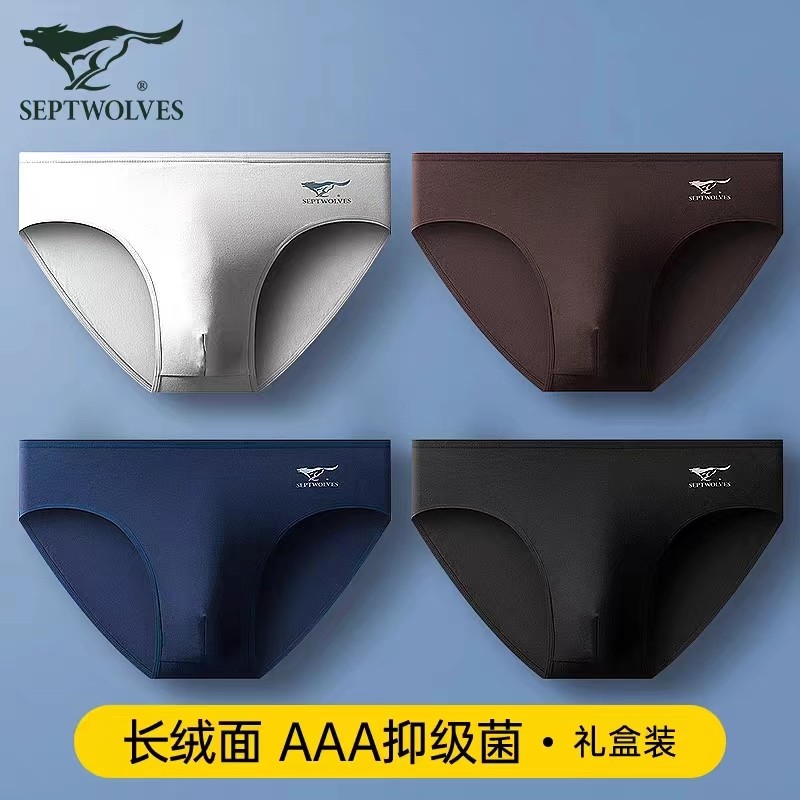 正品七匹狼内裤男士三角裤纯棉抗菌透气青年高档裤衩窄边男式底裤,女士内衣/男士内衣/家居服,男三角内裤,淘宝优惠券,粉丝福利购,淘宝优惠卷