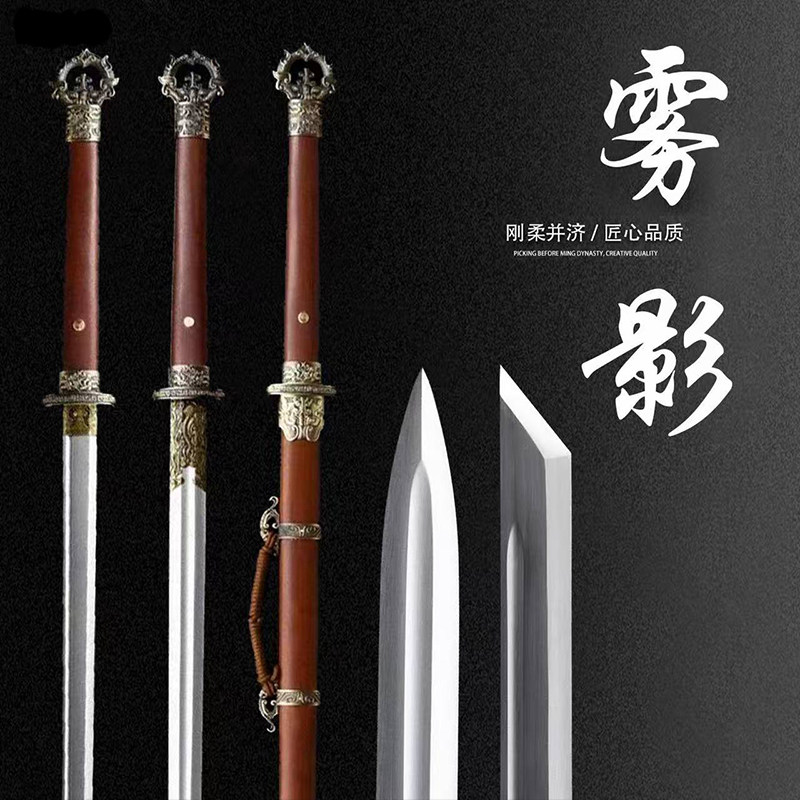 龙泉环首唐横刀一体高锰钢刀剑