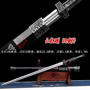 龙泉久颜刀剑手工宝剑汉剑长剑高锰钢开双槽汉剑唐剑冷兵器未开刃