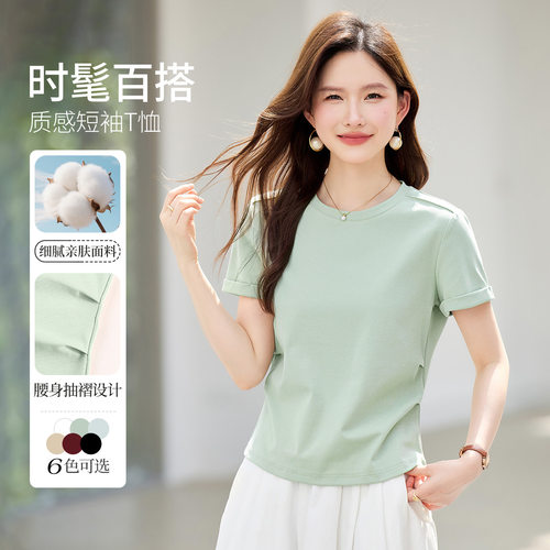 正肩圆领短袖t恤女2026新款夏季简约修身装纯色薄款洋气减龄上衣